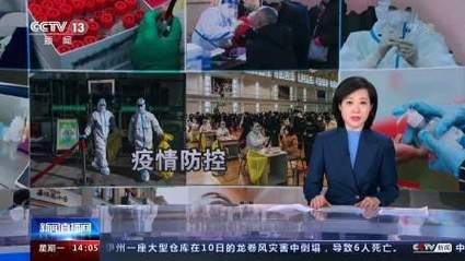 讷河疫情最新情报/讷河疫情最新情报消息