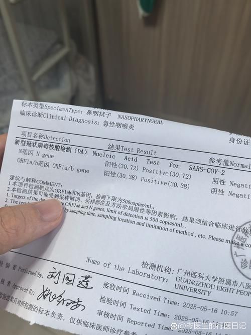 安徽省芜湖市南陵县通报18例核酸阳性详情/芜湖市南陵县最新疫情防控