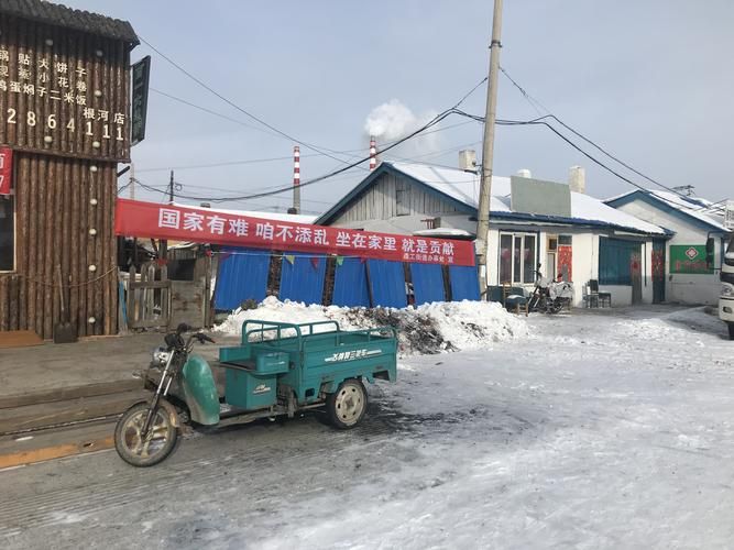根河市疫情严重吗(根河 疫情)