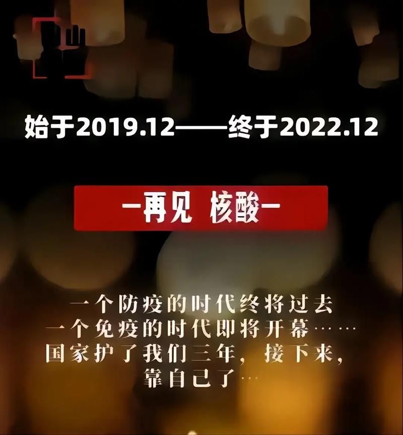 【近期疫情有望今冬结束_最近疫情会持续多久】