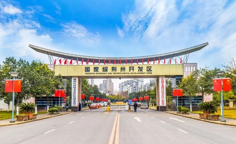  荆州经济技术开发区疫情昨日消息最新:荆州开发区疫情防控指挥部