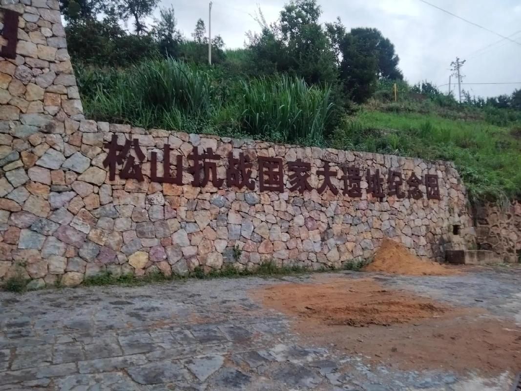 云南省保山市龙陵县近期最新消息疫情(云南省保山市龙陵县图片)