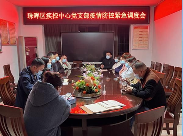 【珠晖区疫情严重吗,珠晖区属于哪个县】