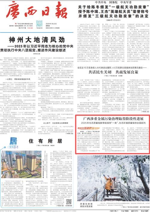  靖边县为何新增疫情:靖边县最新新闻