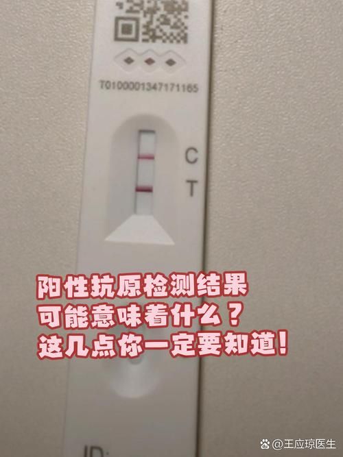 6地增20例核酸阳性/又一地新增19例阳性