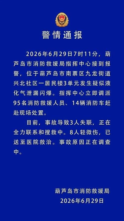 活动轨迹辽宁省大连市甘井子区疫情防控最新文件_大连甘井子区出现疫情事态