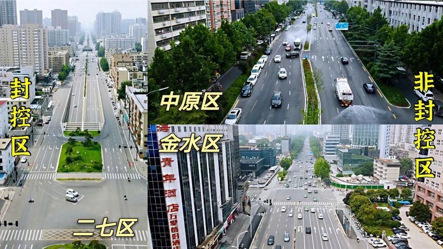 二七区哪里地区有疫情了呢(二七区现在情况)