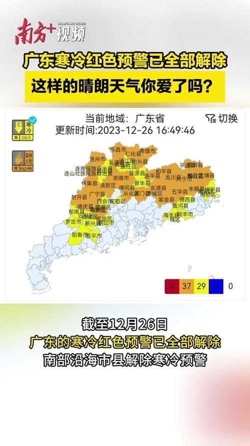 【今日广东汕头最新消息疫情,今日广东最新疫情通报】