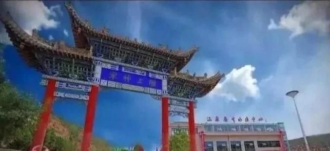 甘肃省定西市通渭县最新疫情情况通报:甘肃定西通渭的区号