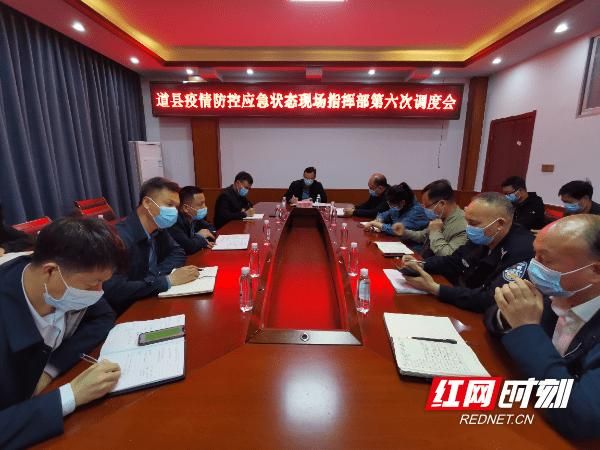 疫情公告湖南永州道县最新(湖南永州道县疫情最新通知)