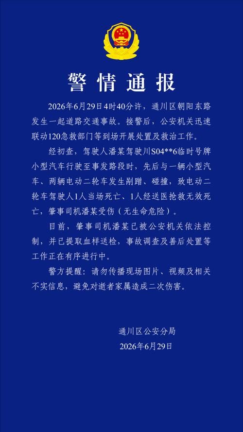 四川雅安天全县最新疫情情况通报/雅安天全新冠