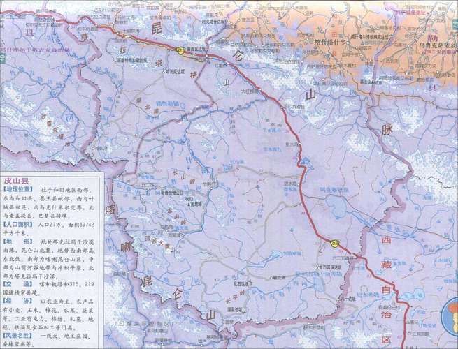 疫情防控中风险地区!新疆维吾尔自治区和田地区和田_和田是中风险区还是低风险区