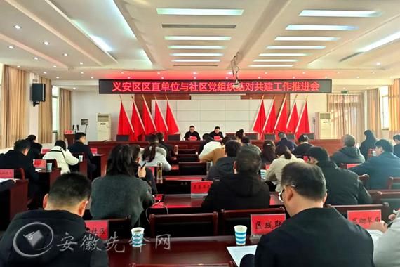 安徽省铜陵市义安区最新疫情情况通报_安徽铜陵义安区在哪