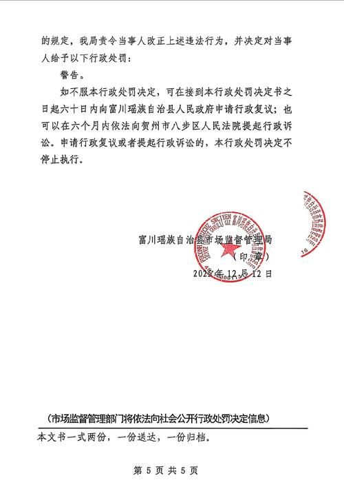 疫情富民县最新通知:富民县疫情情况