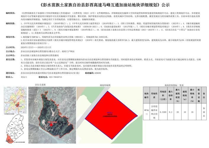 解读广西壮族自治区柳州融安县疫情最新消息/柳州融安县最新规划