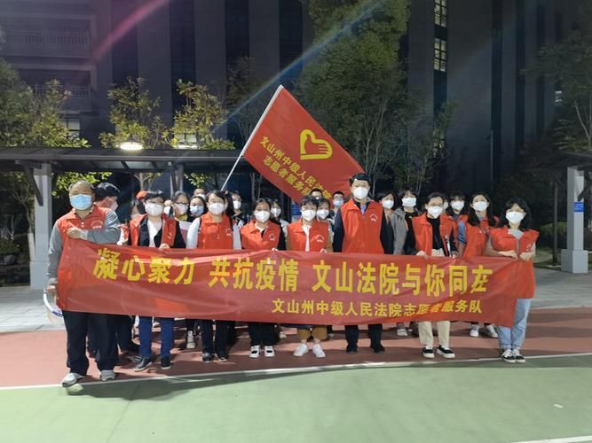 查找最新疫情文山壮族苗族自治州/文山最新疫情防控