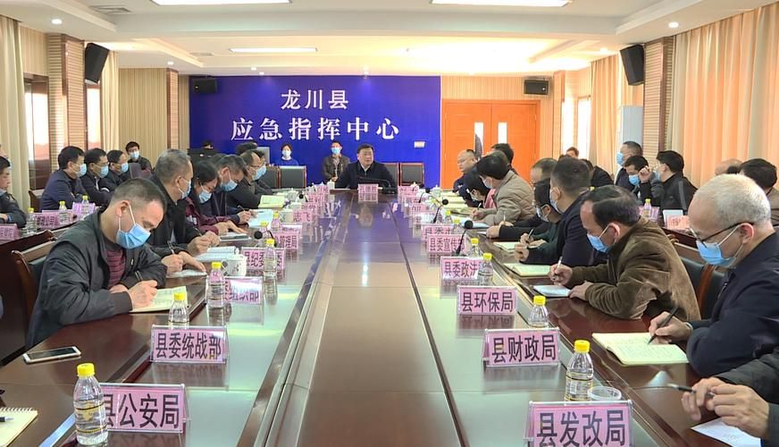 疫情最新报告龙川县新闻:龙川县新冠疫情