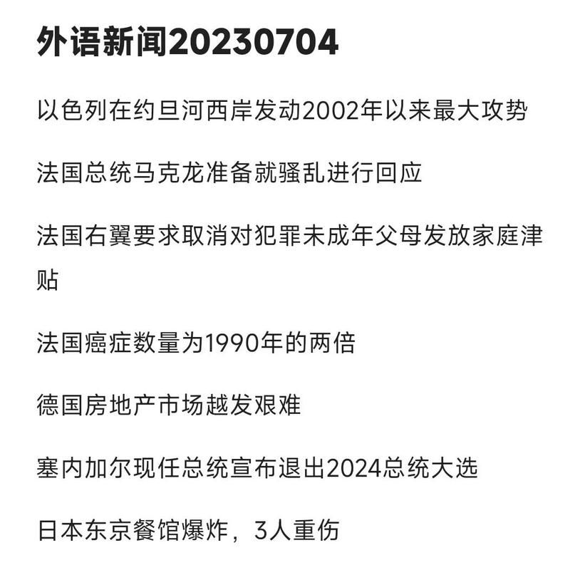 近期疫情全球新增情况_全球疫情昨日新增