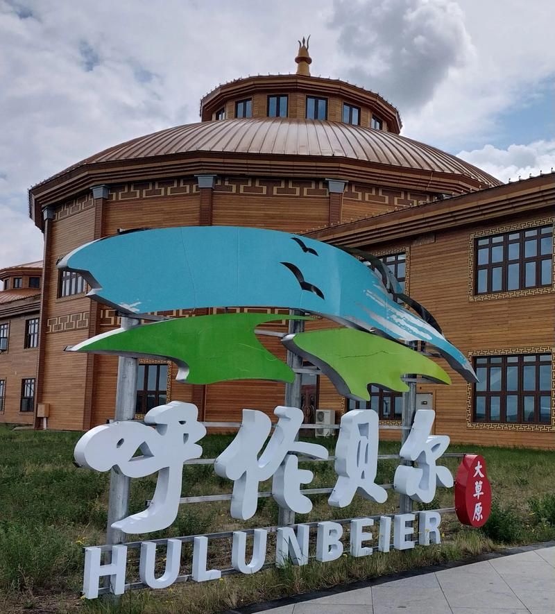 【专家:内蒙古自治区呼伦贝尔海拉尔区每年或现多个感染高峰_呼伦贝尔海拉尔区确诊病例】