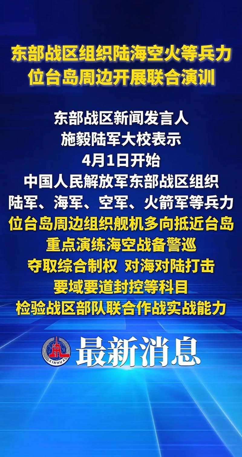 【点军区今日最新消息疫情_点军区是什么意思】
