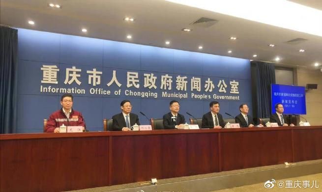 重庆市渝中区疫情防控中风险地区_重庆市渝中区疫情防控指挥部