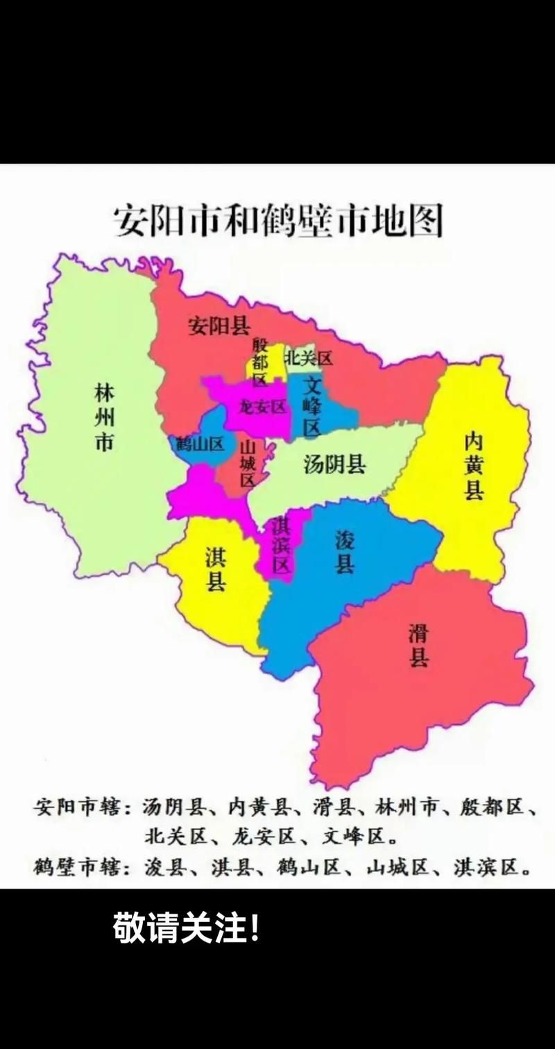 【一张图看懂今日河南省鹤壁市山城区疫情,鹤壁市山城区是哪个省】