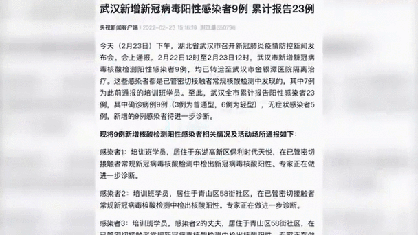 全国新增6例核酸阳性涉14省/全国新冠阳性