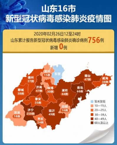 沧州市疫情分布图最新/沧州市疫情分布图最新地图