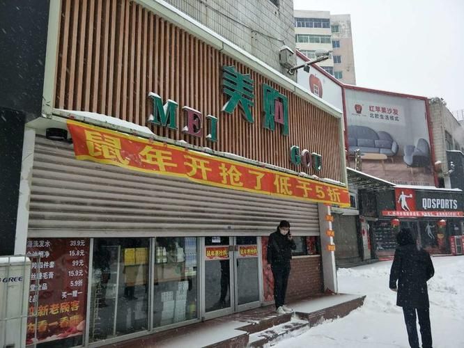 【最新疫情情况通报辽宁省本溪市平山区,本溪平山区疫情防控中心】
