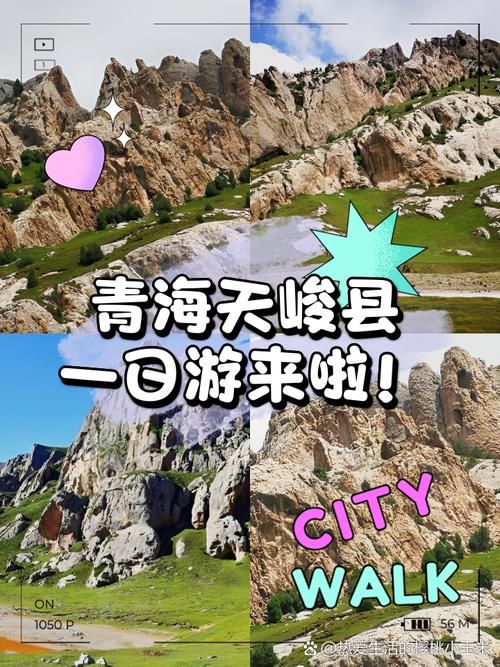【青海省海西蒙古族藏族自治州天峻县今冬新增阳性感染者2例,青海省海西州天峻县坐标】