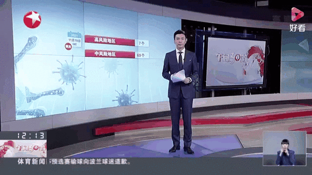 辽宁抚顺顺城区疫情防控中风险地区_辽宁抚顺顺城区疫情防控中风险地区有几个