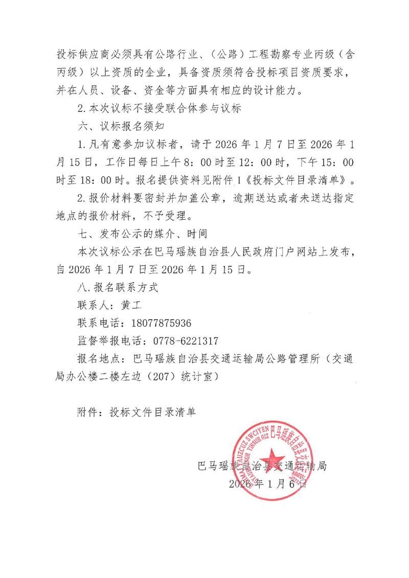 新疆维吾尔自治区阿克苏地区沙雅县最新疫情情况通报_新疆沙雅县疫情防控中心网站