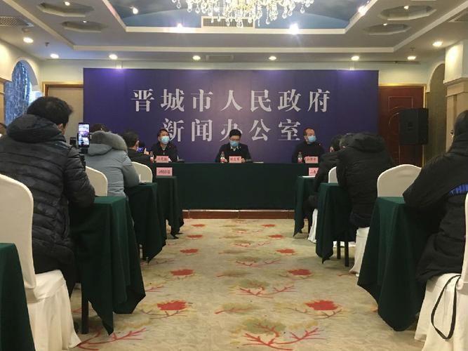 山西省晋城市城区首例阳性感染者来源公布_晋城发现一例新型冠状病毒患者