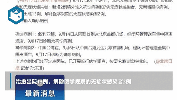 增城区昨日新增17例境外输入病例_增城区昨日新增17例境外输入病例详情