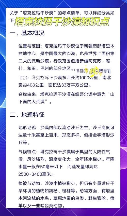 一张图看懂今日新疆维吾尔自治区博尔塔拉蒙古自治州阿拉山口疫情的简单介绍