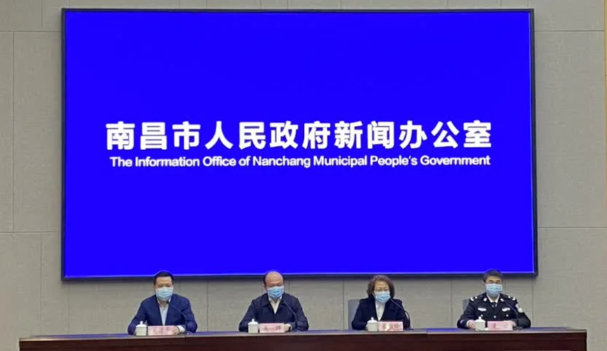 【一张图看懂近3天南昌市疫情_南昌市最新疫情报告发布】