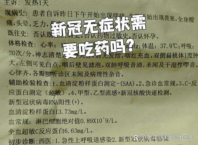 江苏盐城大丰区昨日无症状感染者活动轨迹(盐城大丰区新冠病毒感染情况)