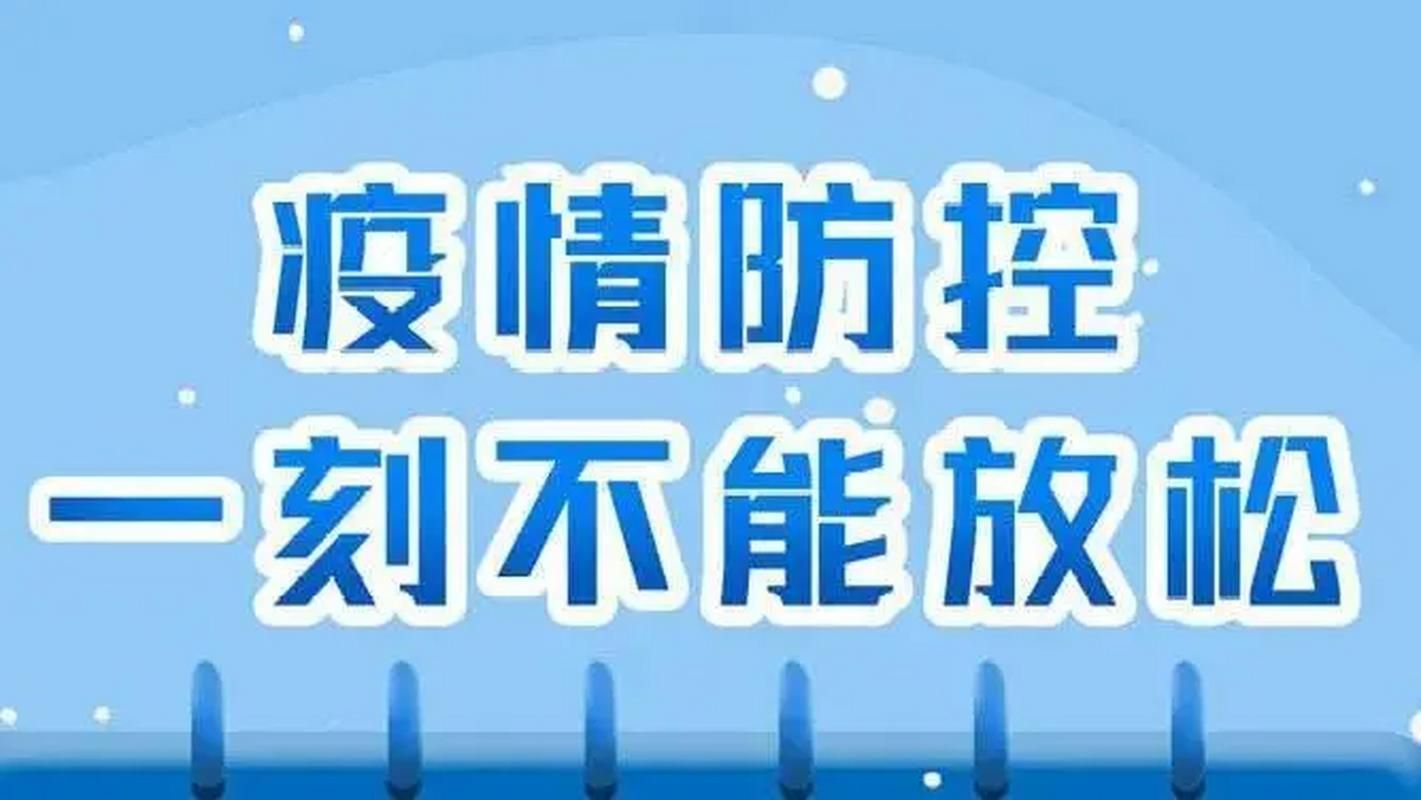 【市中区为何新增疫情,市中区属于哪里】