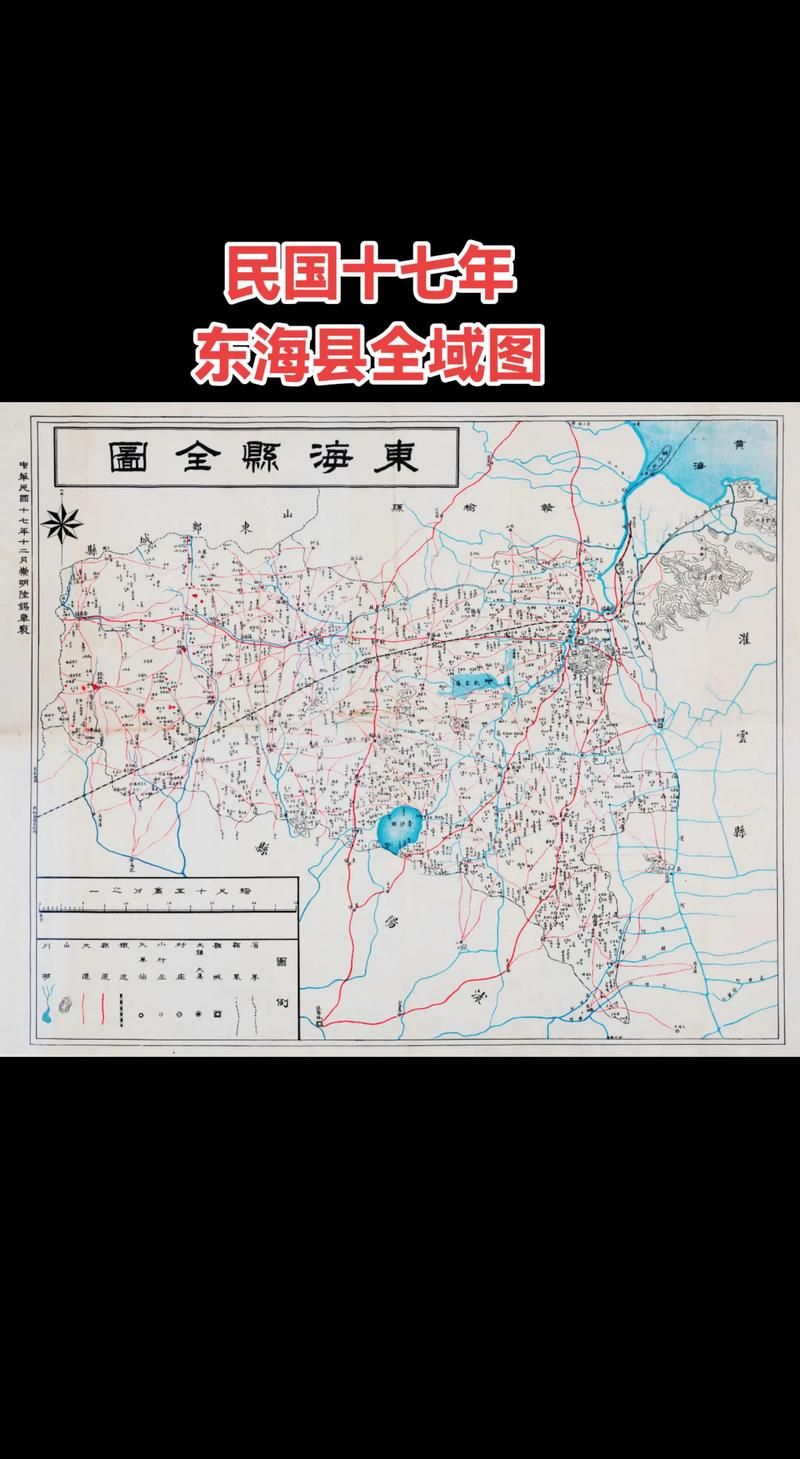 东海县疫情分布图最新(东海县疫情最新情况有几例)