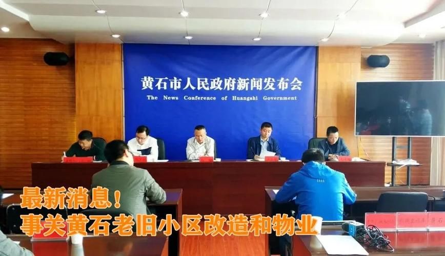 【警方通报湖北省黄石市西塞山区疫情最新情况_湖北黄石市西塞山区地图】
