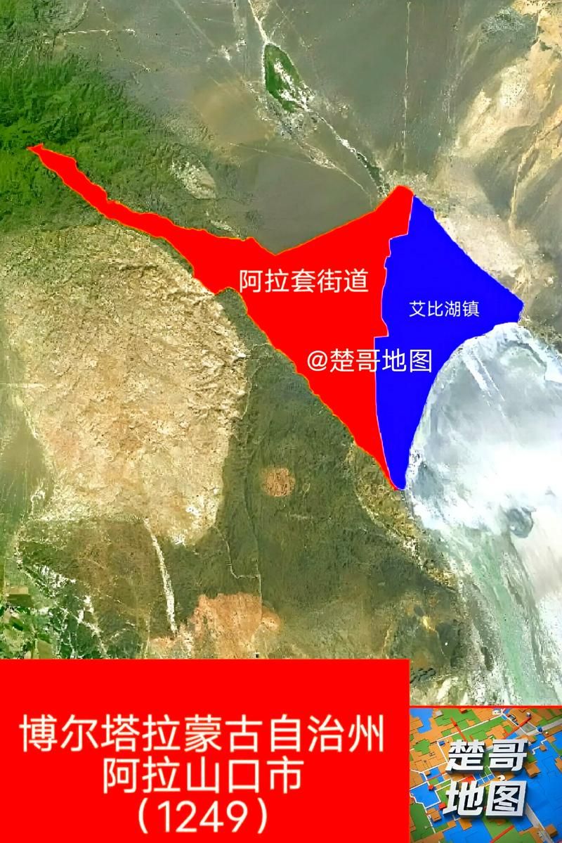 疫情新疆维吾尔自治区博尔塔拉蒙古自治州阿拉山口市最新通知/博州阿拉山口市属于