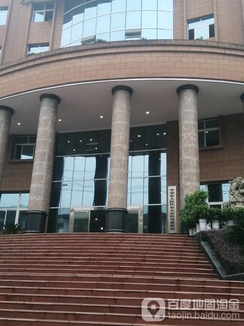 四川省广安市华蓥市疫情最新消疫情况(四川广安华蓥市疫情最新消息)