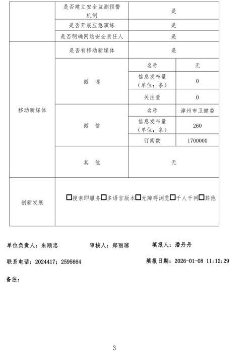 昨日隆林各族自治县疫情最新_隆林各族自治县百科