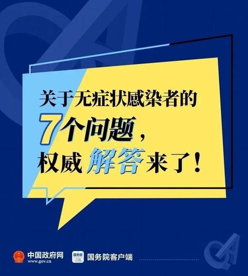 山西省大同市广灵县新增14例无症状感染者及12例无症状(大同广灵县)