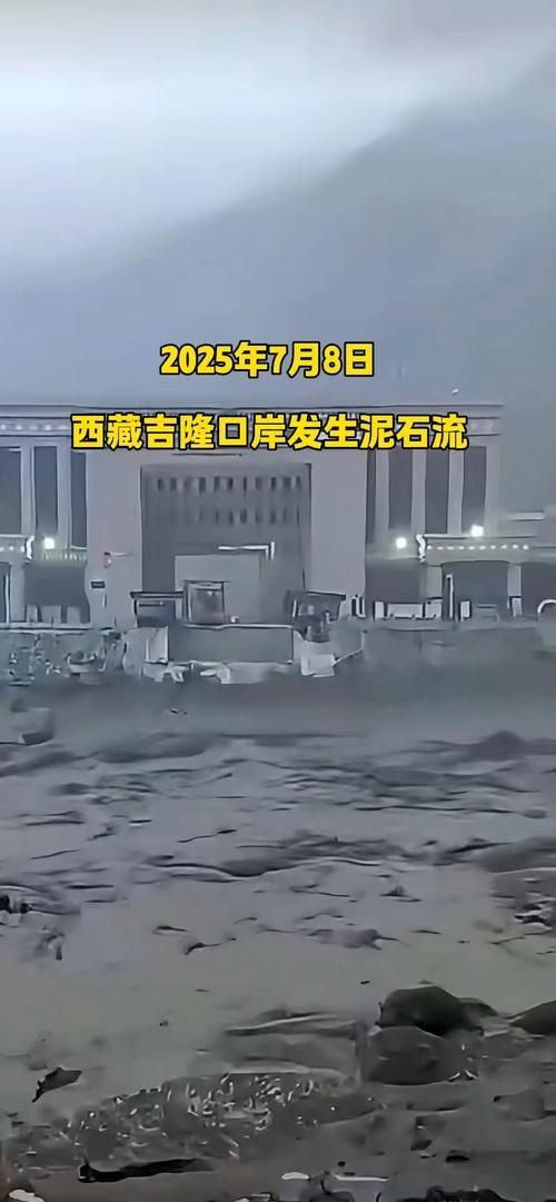 吉隆县疫情视频最新/吉隆镇疫情最新消息