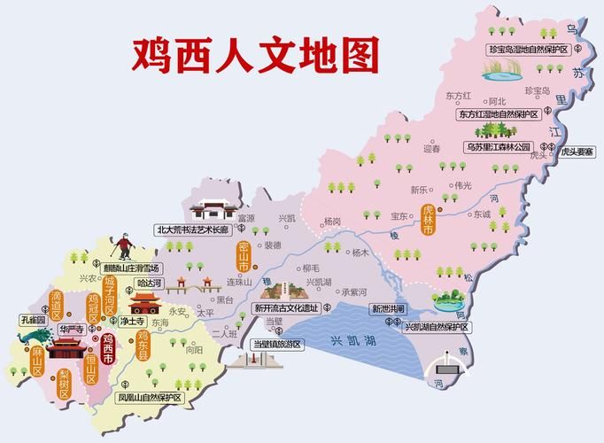 黑龙江省鸡西市鸡东县算是疫情风险地区吗/黑龙江鸡西市属于高风险还是低风险