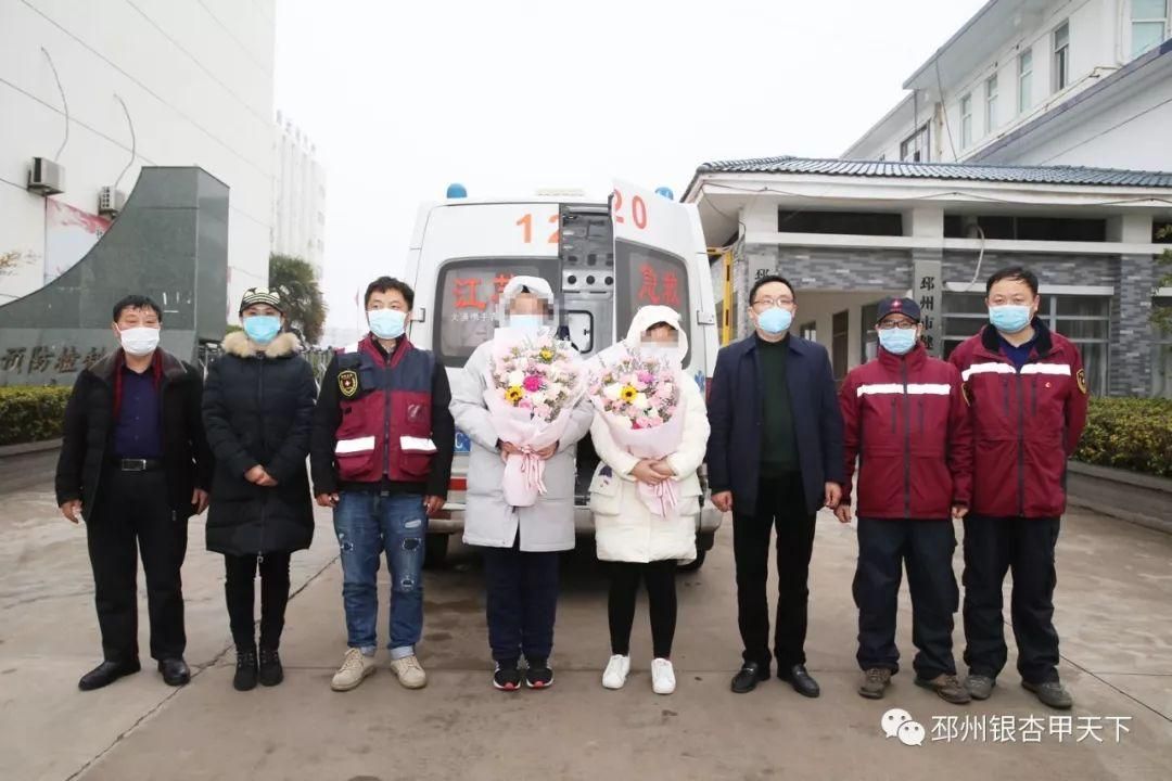  疫情公告江苏徐州邳州最新:徐州邳州疫情怎么样