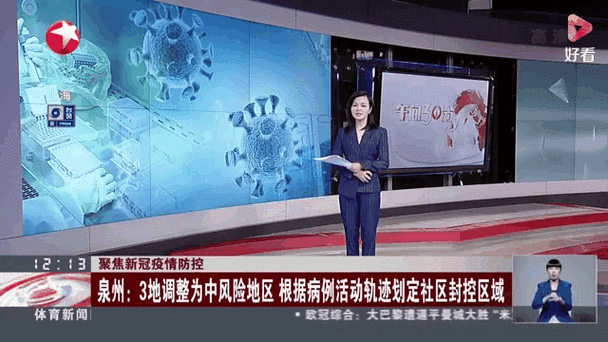 疫情防控中风险地区广东揭阳揭西县/广东省揭西县疫情动态
