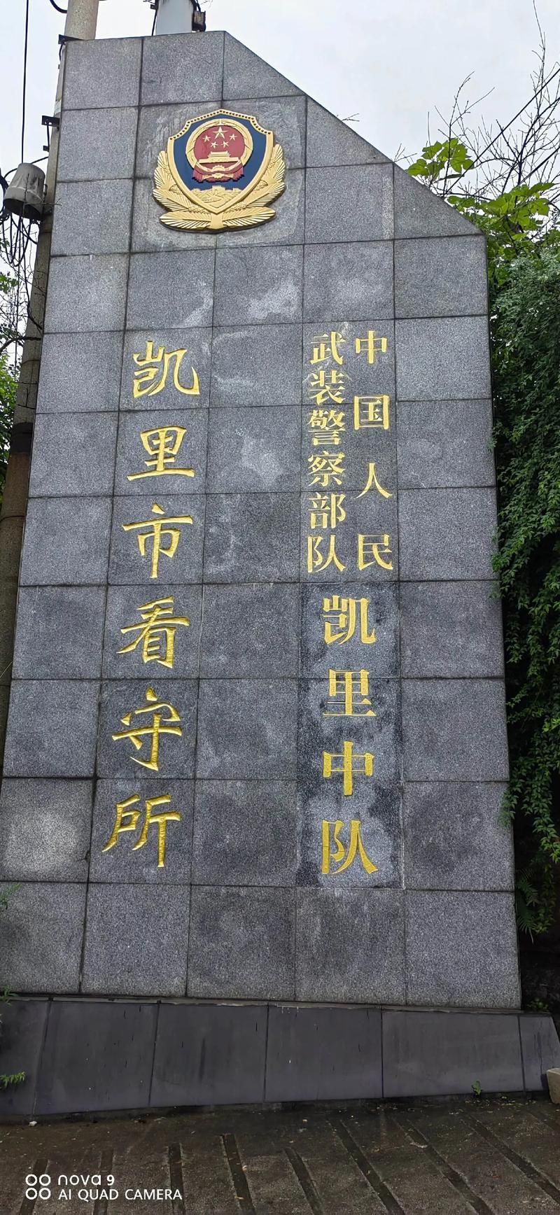  贵州黔东南苗族侗族自治州凯里疫情怎么查风险地区:贵州黔东南凯里市