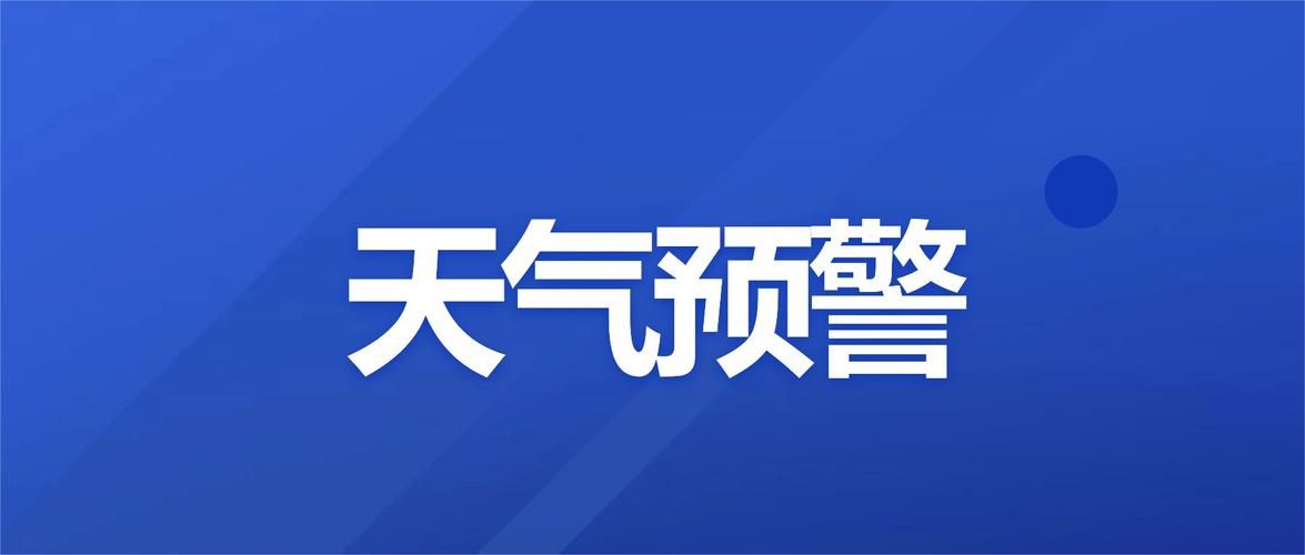 【查找最新疫情睢县,睢县新冠肺炎最新情况】